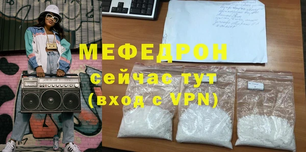 мефедрон VHQ Володарск