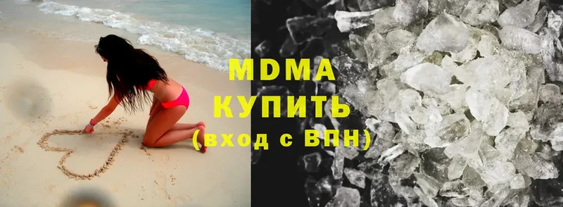 MDMA Molly  магазин  наркотиков  Новодвинск 